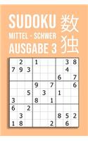 SUDOKU mittel - schwer Ausgabe 3