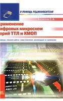 The Use of Digital Circuits Series TTL and CMOS