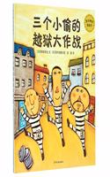 Prison Break of Three Thieves
