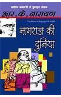 Naagraj Ki Duniya