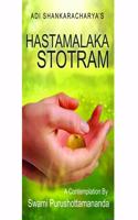 Hastamalaka Stotram
