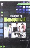 Principles of Management (WBUT) PB