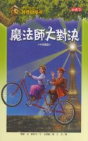 Magic Tree House 35