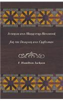 Intarsia and Marquetry - Handbook for the Designer and Craftsman