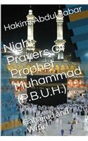 Night Prayers Of Prophet Muhammad (P.B.U.H.)