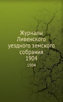 Zhurnaly Livenskogo uezdnogo zemskogo sobraniya