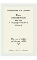 The role of public opinion in public life