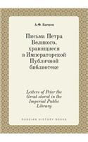 Letters of Peter the Great Stored in the Imperial Public Library