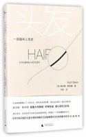 Hair