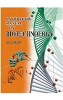 Laboratory Manual On Biotechnogy PB