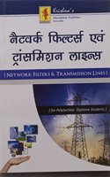 Network Filters & Transmission Lines (UP Polytechnic)