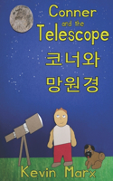 Conner and the Telescope 코너와 망원경
