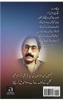 Zara Mausam Badalne Do