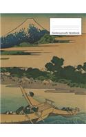 Genkouyoushi Notebook: A4 Kanji Practice Notebook with lined Paper, Japanese Writing Practice Book & Notetaking of Kana and Kanji Characters... 120 pages.