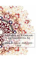 As-Sahif Al-Kamilah-Al-Sajjadiyya as