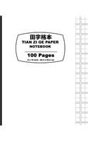 Tian Zi Ge Paper - White Cover (100)