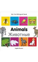 My First Bilingual Book-Animals (English-Russian)