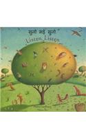 Listen, Listen in Hindi and English