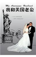 My American Husband