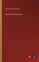 Japanische Sprachlehre