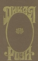 Light, Photometry and Illumination: A Thoroughly Rev. Ed. of "Electrical Illuminating Engineering"