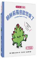 Artichoke Romeo Is in Love