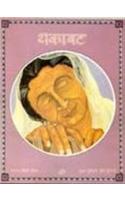 Thakavat