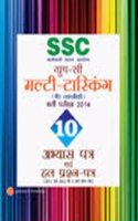 10 Practice Papers & Solved Papers (2011 & 5 Solved Papers-2013) SSC Multitasking (Non Technical) Recruitment Exam 2014