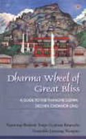 Dharma Wheel of Great Bliss: A Guide to the Thangme Gompa