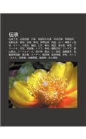 Chuan Cheng