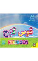 Rainbows: Arabic-English Bilingual Edition