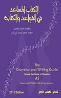 Grammar and Writing Guide