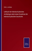 Lehrbuch der hebräisch-jüdischen Archäologie nebst einem Grundrisse der hebräisch-jüdischen Geschichte