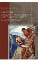 The mythology of Soviet daily life in the literature and culture of the Stalin era