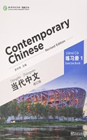 Contemporary Chinese vol.1 - Exercise Book