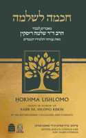 Hokhma Lishlomo