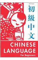 Chinese Language for Beginners
