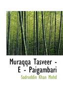 Muraqqa Tasveer - E - Paigambari