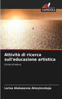 Attività di ricerca sull'educazione artistica