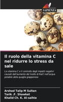 ruolo della vitamina C nel ridurre lo stress da sale