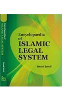 Encyclopaedia Of Islamic Legal System (Set Of 5 Vols)