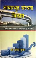 Infrastructure Development