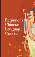 Beginners Chinese Language Course: (Course)
