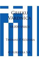 Grieku Vardnica