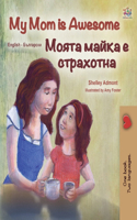 My Mom is Awesome (English Bulgarian Bilingual Children's Book): (English Bulgarian Bilingual Collection)