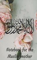 Notebook For The Muslim Mother: Notebook For Women: journal notebook For Women, notebook lined paper 8 x 10, Page 100