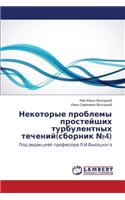 Nekotorye Problemy Prosteyshikh Turbulentnykh Techeniy(sbornik 4)