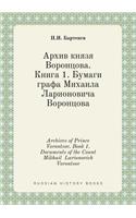 Archives of Prince Vorontsov. Book 1. Documents of the Count Mikhail Larionovich Vorontsov
