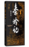 The Story of Qinling