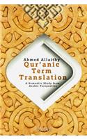 Qur'anic Term Translation